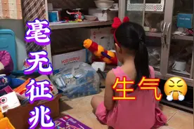 4岁女儿生起气来不吃东西，这是什么计谋？她说出原因我无语了视频封面