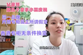 实拍香港蔻驰售后处理，结果满意，内地专柜处理方法让人大失所望视频封面