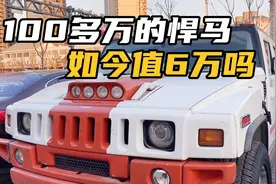 小伙花6万收了一辆老悍马H2，结果刚买回来就坏掉了，差点修不起视频封面