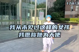 从未见过这样的女孩，她把勤俭节约刻在骨子里，又善解人意到极致视频封面