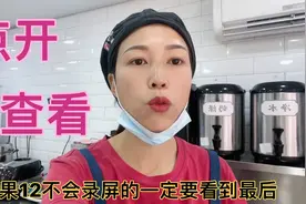 苹果12的录屏功能究竟在哪里？怎么操作？我最后终于琢磨透了。视频封面