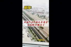 住房离火车铁轨不到100米，噪音大的根本不敢睡，怎么办？视频封面