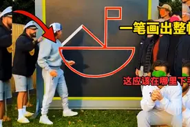 挑战一笔画出整幅画，这应该在哪里下手啊？视频封面