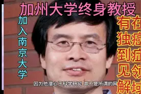 在美国衣食无忧的终身教授，在癌症领域有独到见解的他回来了！视频封面