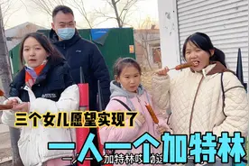 爸妈带着4个孩子去买烟花，整整装满两大袋，各种烟花琳琅满目！视频封面