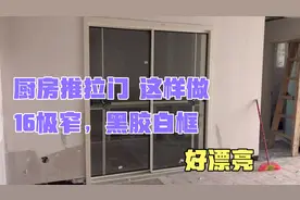 厨房门洞宽1.7米高2.05米，做这样的两轨双扇推拉门很好，很漂亮