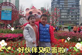 假期最后时光带儿子去重庆，跟好姐妹和他的好伙伴一起玩，真开心视频封面