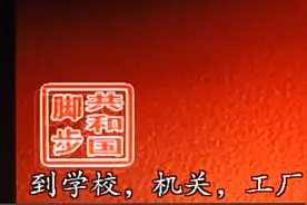 火红岁月，工农兵上大学，知识青年上山下乡接受再教育，1968视频封面