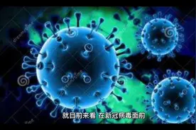 加强针全面开打，国家卫健委最新表态，“5类人”不建议接种视频封面