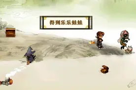 【魔帝解说】轩辕剑3通关流程解说第二十七期 大战前的准备视频封面