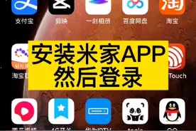 远程控制②小爱同学音箱设置语音控制视频封面