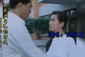 70 80回忆 一首温柔情感《我用自己的方式悄悄的爱你》你听过吗？视频封面