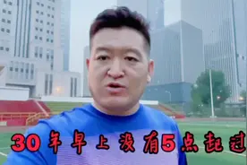 三十年来没做过的事情（9⃣️）视频封面