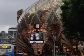 澳门葡京娱乐城，视频封面