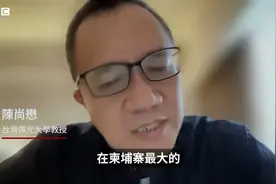 老马反诈#台湾小伙在柬埔寨被软禁58天视频封面