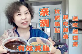 花生核桃减脂，吃对了瘦成猴吃错了胖成球，避免饮食误区轻松掉秤