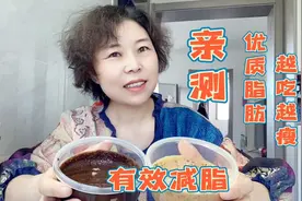 花生核桃减脂，吃对了瘦成猴吃错了胖成球，避免饮食误区轻松掉秤视频封面