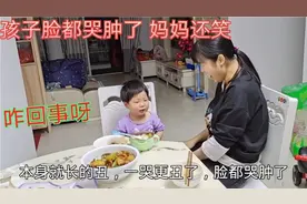 2岁宝宝发生啥了？哭一个小时，眼睛脸都哭肿了，硬把自己哭丑了