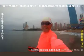 你就是我最美的风景！2022年8月10日清晨，风雨中的青岛湾。