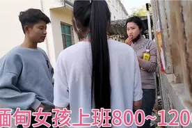 瑞丽梁哥成功拯救缅甸美女视频封面