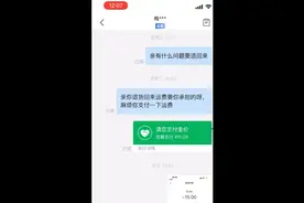 生意真难做，拼多多又来坑人了，买家退货乱写没赚钱还到亏20多钱视频封面