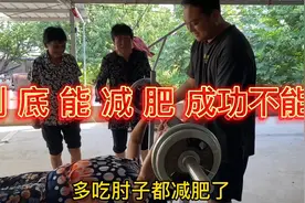 大脸下定决心减肥，把2000块钱买的健身器材架起来，准备开始锻炼视频封面