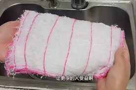 这样洗，让厨房污黑油腻的抹布，瞬间变得洁白干净，像新的一样！视频封面