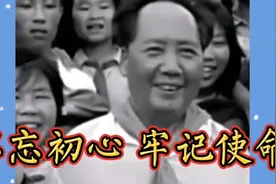 ＃不忘初心  牢记使命！学习福文传播正能量@師德视频封面