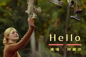 唱哭世界的经典名曲《Hello》,当年横扫格莱美三座奖项，听哭！视频封面
