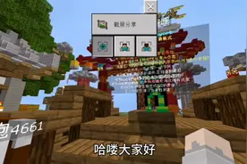 我的世界密室杀手第一期介绍