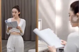 是仙女下凡呦💗，这身材太完美了👍，是你们的女神吗？评论区见😂视频封面