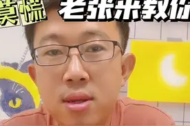 夏天养猫有蚊虫怎么办，我们一起来分享经验来讨论！视频封面