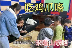 表妹手把手教二嫂腌制柠檬鸡爪，酸爽入味一口一个真过瘾还配山歌视频封面