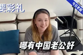 彩礼一分不要了，主要得对我女儿好视频封面