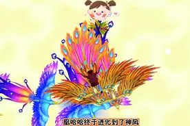 我以为合成凤凰就成功了，谁知道还有更漂亮的七彩神凤等着我视频封面