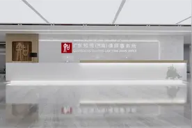 来自深圳的律所，诚邀优秀律师加入视频封面