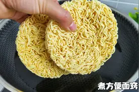 煮方便面，直接下锅是大忌，教你一招，劲道爽滑入味，好吃不油腻视频封面