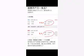 免五重要吗？你们的佣金又是多少的费率呢？