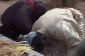 皇天后土，实鉴此心——桃园三结义，拜的是谁？答案就在这里！视频封面
