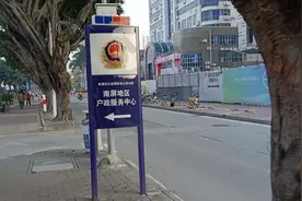 珠海南屏签注澳门电子签的地方换了视频封面