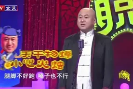 方清平相声-小方上学天天迟到，结果老师问，他却每次都有借口视频封面