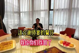 厦门超适合做谢师宴的餐厅，我给你们找到了，古法鲍鱼是招牌！视频封面