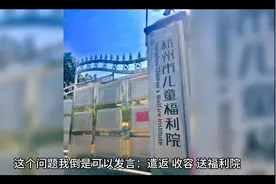 我国的流浪汉去哪里了？视频封面
