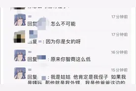 关于哥哥的孩子，我叫外甥还是侄子这件事视频封面