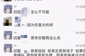 关于哥哥的孩子，我叫外甥还是侄子这件事视频封面