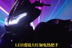 光阳赛艇250新款上市，led透镜加电热手把，老夫聊发少年狂视频封面