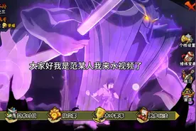 快速获得决斗点券的方法视频封面