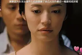 爱出色：这就是画家的行为艺术，把颜料涂满女友的身子，真另类！视频封面