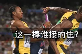 历史最快第四棒分段数据！前十名！视频封面