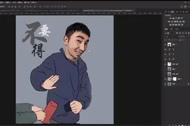 教你如何利用ps制作抖音微信朋友圈很火的过年微信转账红包表情包视频封面